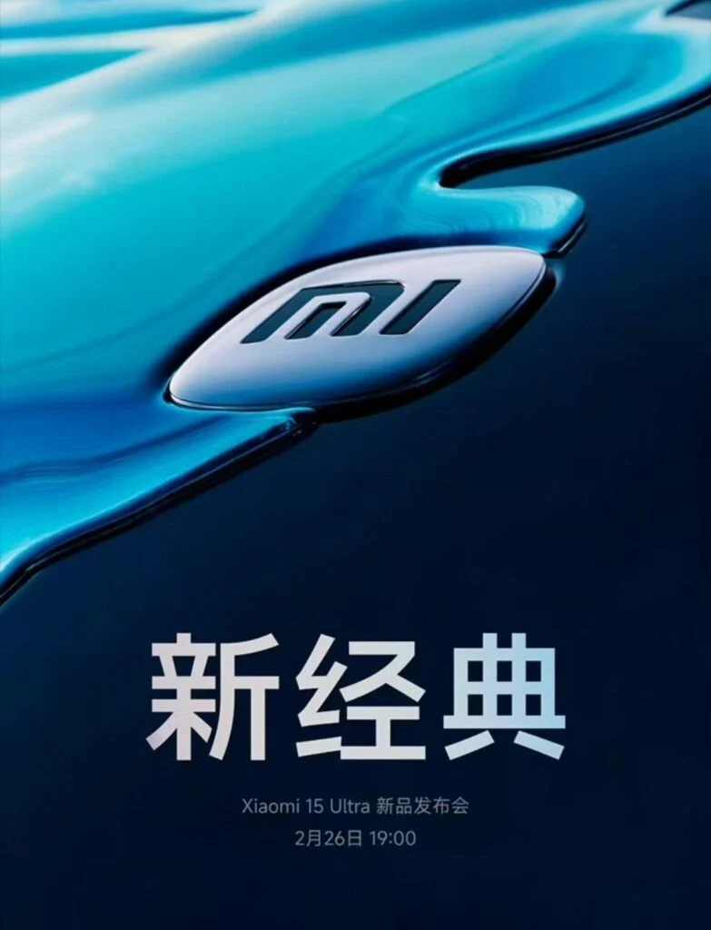 Teaser du Xiaomi 15 Ultra Teaser de la date de lancement du Xiaomi 15 Ultra