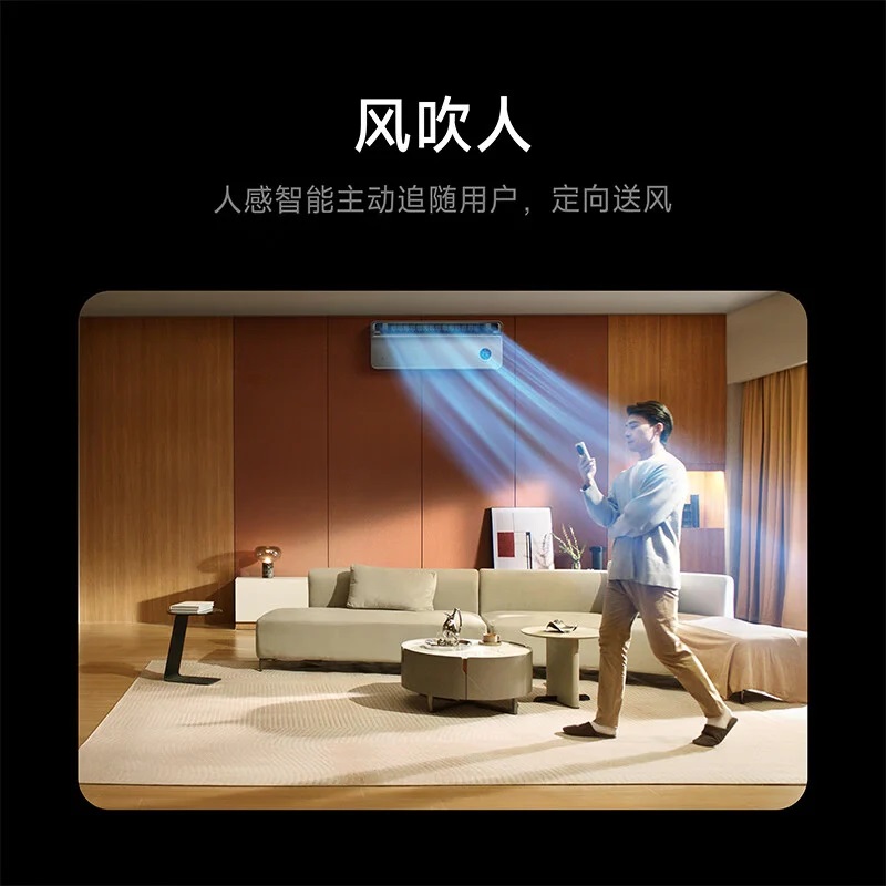 Xiaomi Mijia Air Conditioner Pro - apparence Xiaomi Mijia Air Conditioner Pro - apparence